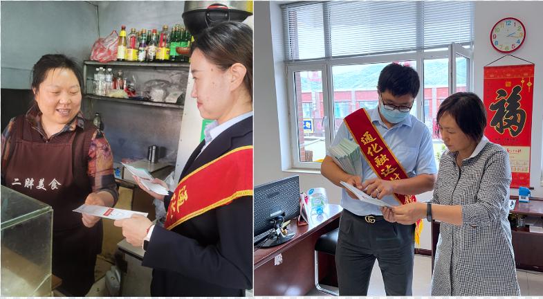 通化保险服务